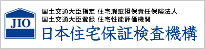 日本住宅保証検査機構